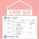 가평군청 2청사 (2층) 이미지