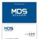 모티스 주식회사 | [포트폴리오] 서울 시흥동 벽산아파트 (주)삼성SDS SHP-DP960[프리미엄] I0T도어록 시공