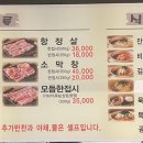 황소고집 이미지