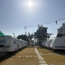 강릉경포카라반파크 | [강릉 경포 카라반파크] 강릉 씨카라반 사천해변 카라반 이용 후기