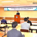 고창생물권공공스포츠클럽 이미지