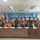 동부케어복지센터 이미지