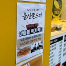 고래 | 경주 황리단길 찹쌀꽈배기 맛집 | 노랑고래 솔직 후기