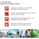 근린공원 11호 배드민턴장 이미지