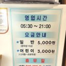 봉개사우나 이미지