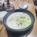 무봉리 토종 순대국 후포2호점 이미지