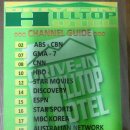 힐탑호텔 이미지