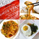 캠핑음식추천 테미즈 두매산골 양념닭갈비 밀키트 치즈 궁합 최고