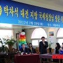 박차석 이미지