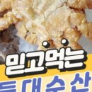 등대수산 - 남동구 장도로 86-17 | 등대수산