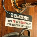 바른암소한우 소호점 이미지
