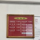 모자백반 | 서울 우장산역 근처 강서구 화곡동 오픈런하는 산더미 제육볶음 백반 맛집 충북식당 추천 후기