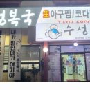 빌리언웨스턴호텔 이미지