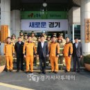용인소방서(역북119안전센터) 이미지