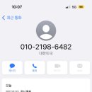 충청도서천회집 이미지