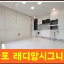 반포래디앙 시그니처 이미지