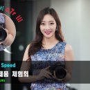 소니 a7R III 신제품 체험회 (with 강남 소니센터)