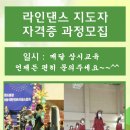 대전체조스포츠클럽 Daum카페