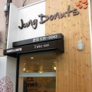 정도너츠본점