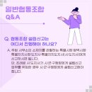 가이드협동조합 이미지