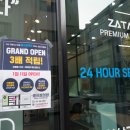 자탁소셀프빨래방다산 이미지