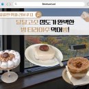 달달 이미지