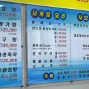 제일전복횟집 이미지