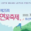 회산백련지 관광안내소 이미지