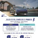 베스트자동차정비전문점 | 부산 타이어 최고급 최신 장비와 전문테크니션 있는 진짜 전문점!