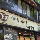 바이닐바이브 이미지