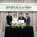 제주교역