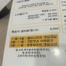 신토불이 | 팔공산 쌈밥 맛집 신토불이 강된장 추천 후기