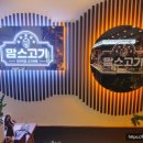 케이마트 평내 이미지