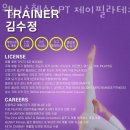 웰니스헬스 제이필라테스 요기요가 이미지