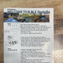 금남면사무소 | [세종 금남면 숙소] 디엠제트 풀빌라