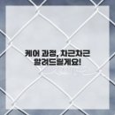 나의 치아, 다시 반짝이게 되기까지: 보철치료 솔직 후기