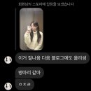 나의 2024 1월(下)