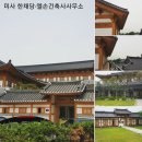 2021-08-03~6 [GH] 김포양촌산업단지 근린생활시설용지 공급 이미지