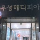 경희하늘맘한의원 이미지