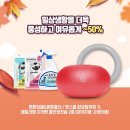 펫마트여수