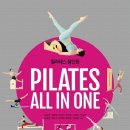 필라테스A 이미지