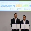 한국생산기술연구원 이미지