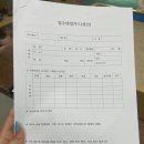 나무하나 | 강남심리상담 나무하나 모래놀이심리상담연구소 방문 후기
