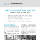 썬엔지니어링 - 금천구 서부샛길 606 | 썬엔지니어링