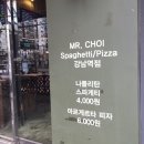 미스터최