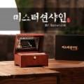 라니야잡화점