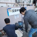 수도배관하수관펌프씽크대온수기펌프설치 이미지