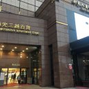 신광마트 이미지