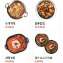 담꾹신성
