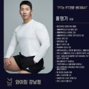 와이짐휘트니스 | [강남PT] 오직 당신을 위한 프리미엄 핏, 와이짐강남점